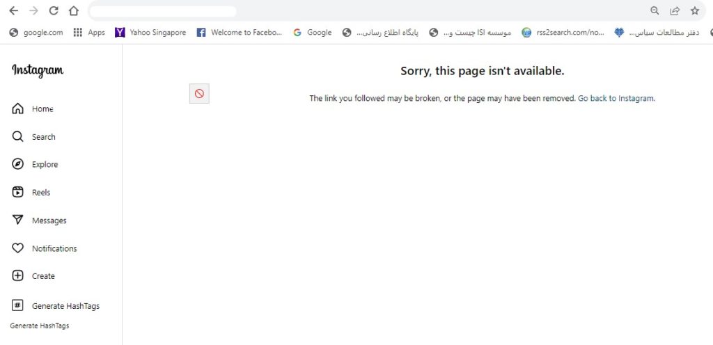 who blocked you on Instagram