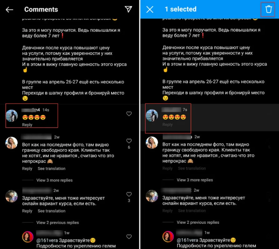 delete comments on instagram