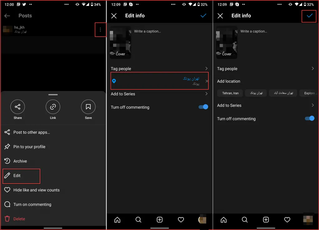 remove location from a reel video
