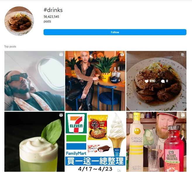 Drink hashtags for restaurant marketing